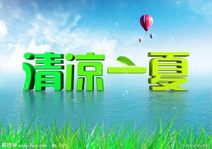 蓝黑阴云笼罩：核心中场伤退，国米争冠之路添变数